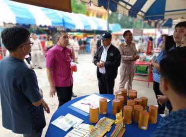 สำนักงานสหกรณ์จังหวัดพิษณุโลก ออกหน่วยจังหวัดเคลื่อนที่ พารามิเตอร์รูปภาพ 4